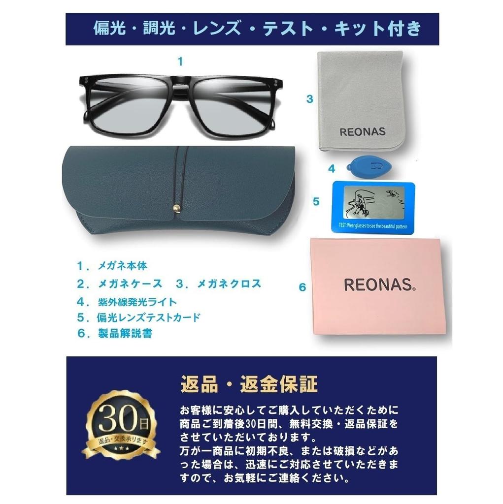 REONAS BRAND3 Polarized Photochromic Wellington UV for and Outdoor Activities + Sunglasses, Style, Protection, Driving, Fishing, Golf, (Black)