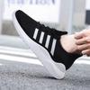 Spring, summer and autumn new young men's trendy sports shoes casual running cloth shoes men's trendy cloth shoes