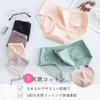 Let Heart Cotton Set of Bulk Panty Cotton Sanitary Underwear for Women in Their Lucky Cotton Cotton Cotton Panties C Women's Panties, 100% Cotton, 6,