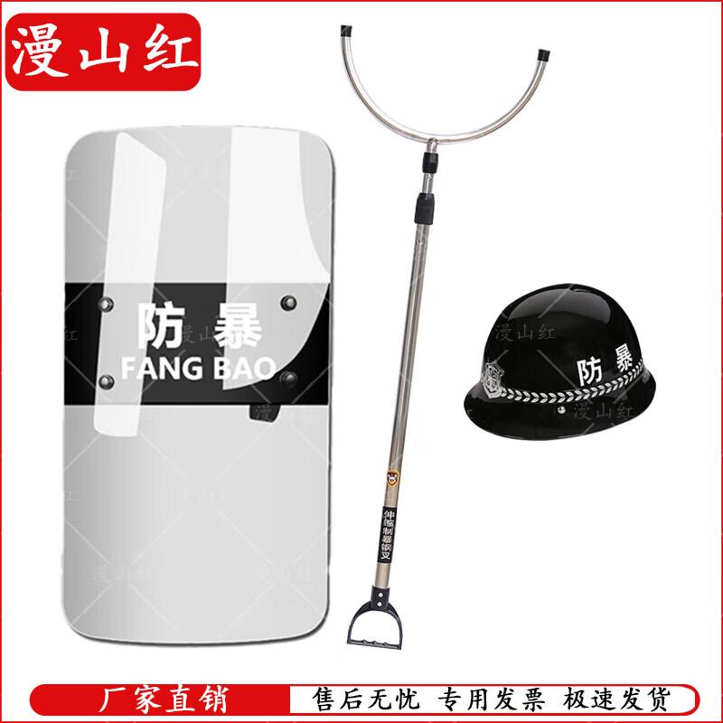 Anti-riot Protective Gear 3-Piece Set