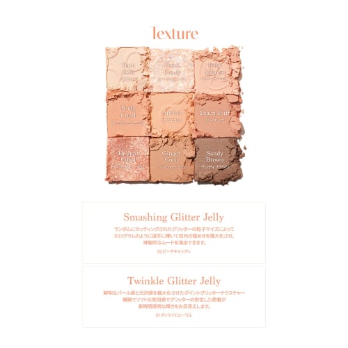 DASIQUE "Official" Daisique #14 Peach Squeeze Peach Squeeze Eyeshadow/9 Color Eyeshadow Palette/Eyeshadow/Tear Bag Maker/Eyeshadow Palette