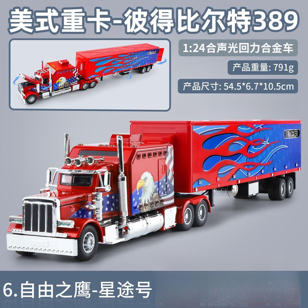 1:24 Peterbilt 389 American Heavy-duty Truck Alloy Model Car Diecast Vehicle Sound Light Gift Collectible Display