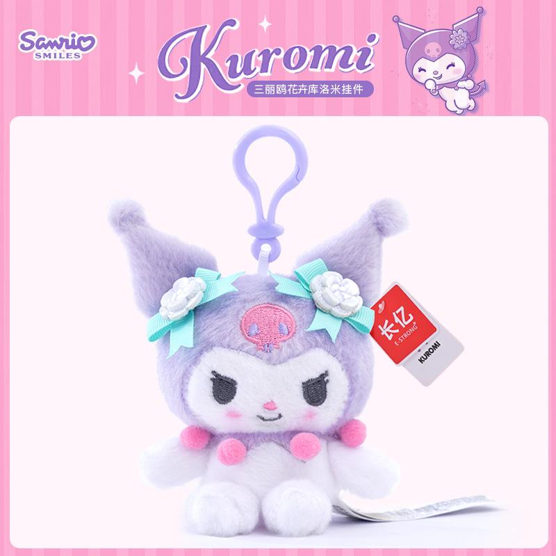 10CMGenuine  Hangyodon Pendant Plush Toys Small Charms Sayuri Super Soft Model Doll Stuffed Toys Girls Boys Birthday Gifts