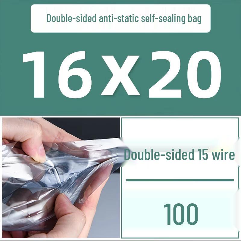 Антистатические самозаклеивающиеся экранирующие пакеты