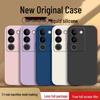 Compatible with Vivo V29 5G: Solid Color Rubik's Cube Liquid Silicone Soft Shell – Full Coverage & Drop-Proof