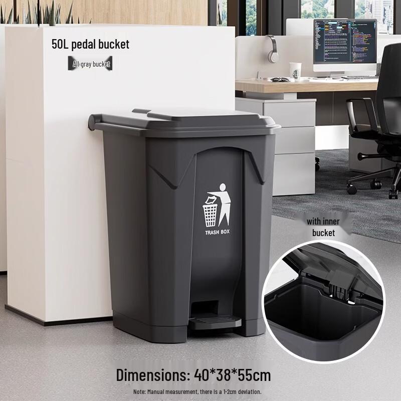 Large Foot Pedal Kitchen & Commercial Trash Can