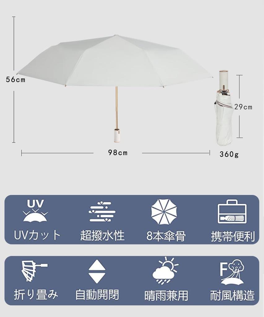 Folding Umbrella, One Touch Automatic OpenClose, Parasol, Women's, For Both Sunny and Rainy Weather, UV Protection, Folding Umbrella, Windproof,