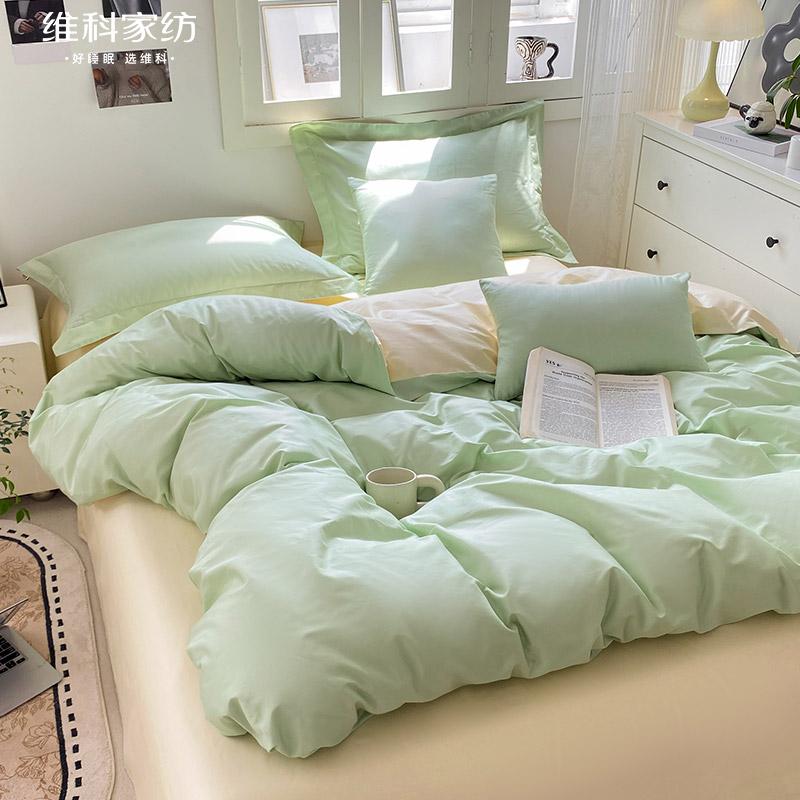40S Xinjiang Cotton 100% Cotton Four-Piece Bedding Set
