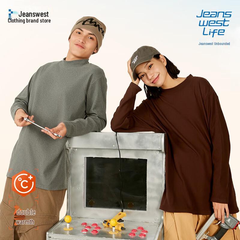 JEANSWEST LIFE Men's De Rong Thermal Semi-High Collar Base Layer