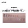 BBIA Last Auto Gel Eyeliner Mauve Burn Natural Daily Use Smooth Texture Color High Adhesion Korean Makeup #20 0.3g Smudge-Free Easy-to-Put