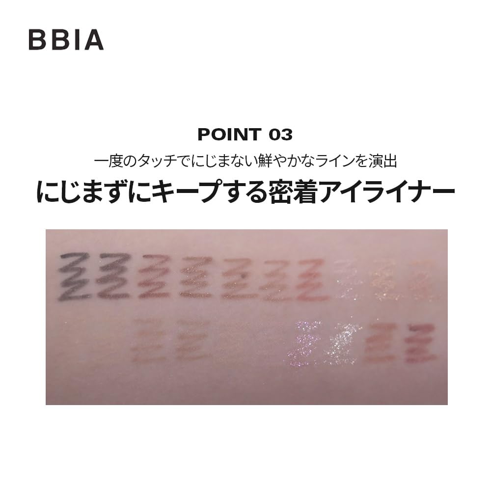 BBIA Last Auto Gel Eyeliner Mauve Burn Natural Daily Use Smooth Texture Color High Adhesion Korean Makeup #20 0.3g Smudge-Free Easy-to-Put