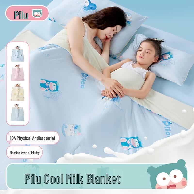 Pilu Kids Antibacterial Cooling Summer Quilt