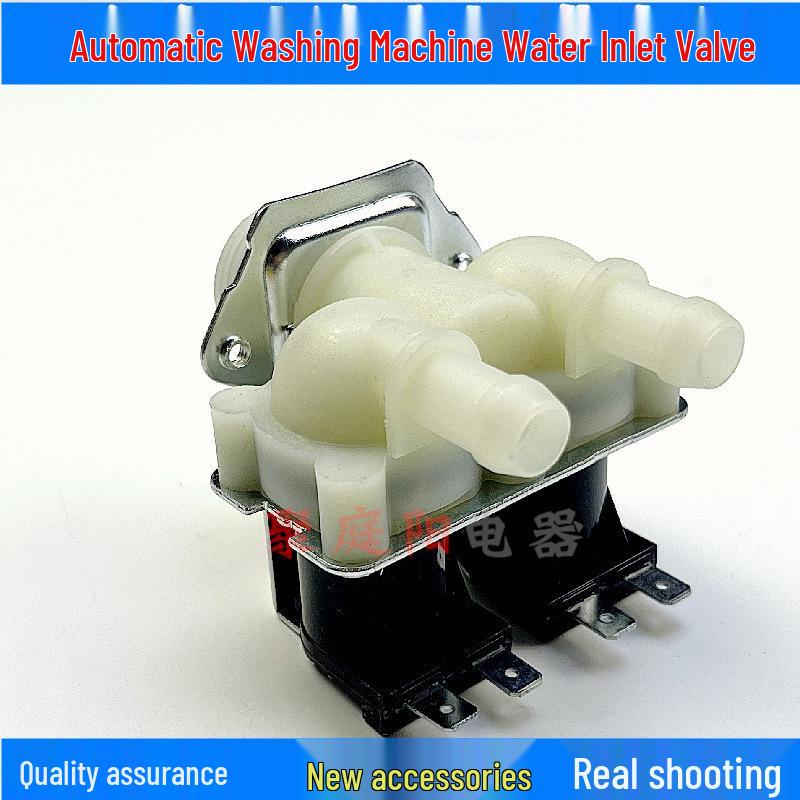 Midea Front-Load Washer Solenoid Valve FCS180G, Fits Models MG53-8031 & MG70-1006S