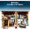LEGO Harry Potter Privet Drive Aunt Marge's Arrival Building Toy Set for Kids Ages 8-10