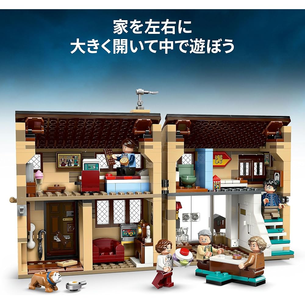 LEGO Harry Potter Privet Drive Aunt Marge's Arrival Building Toy Set for Kids Ages 8-10