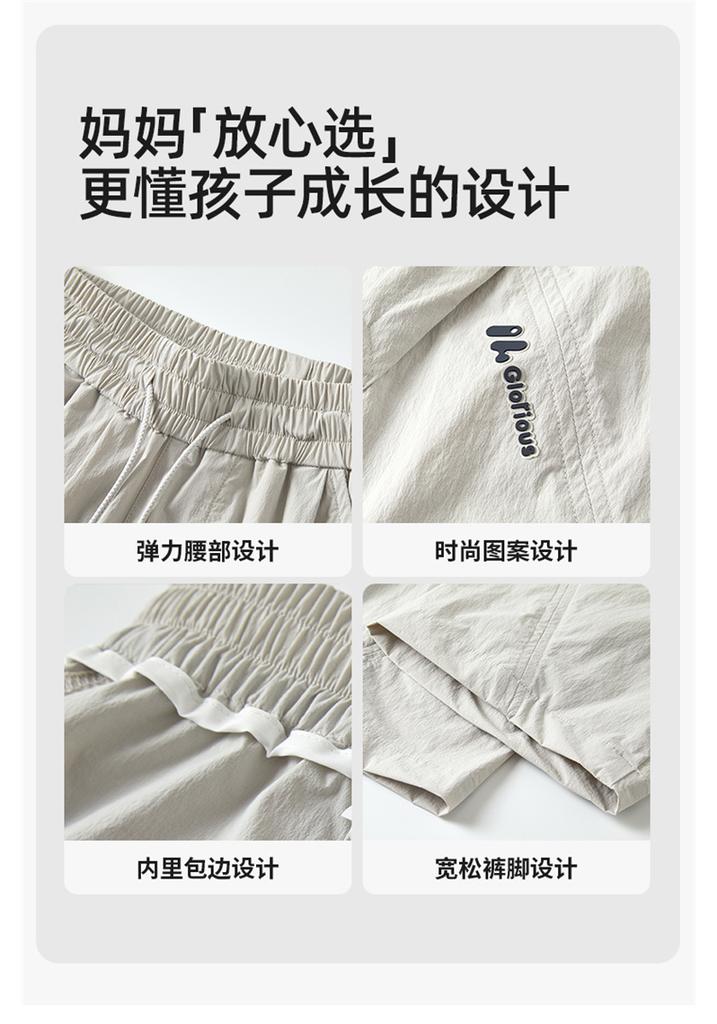 Boys' straight leg wide leg casual pants 2026 new mid size boys' summer thin anti mosquito loose sports pants