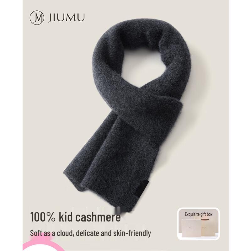 JIUMU Men's Warm Knitted Cashmere Scarf