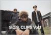 DVD DVD - S.O.S CLIPS Vol.1  SEBL13 Japan Movies & DVD Used
