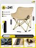 Portable Folding Office, Camping, and Beach Recliner Chair