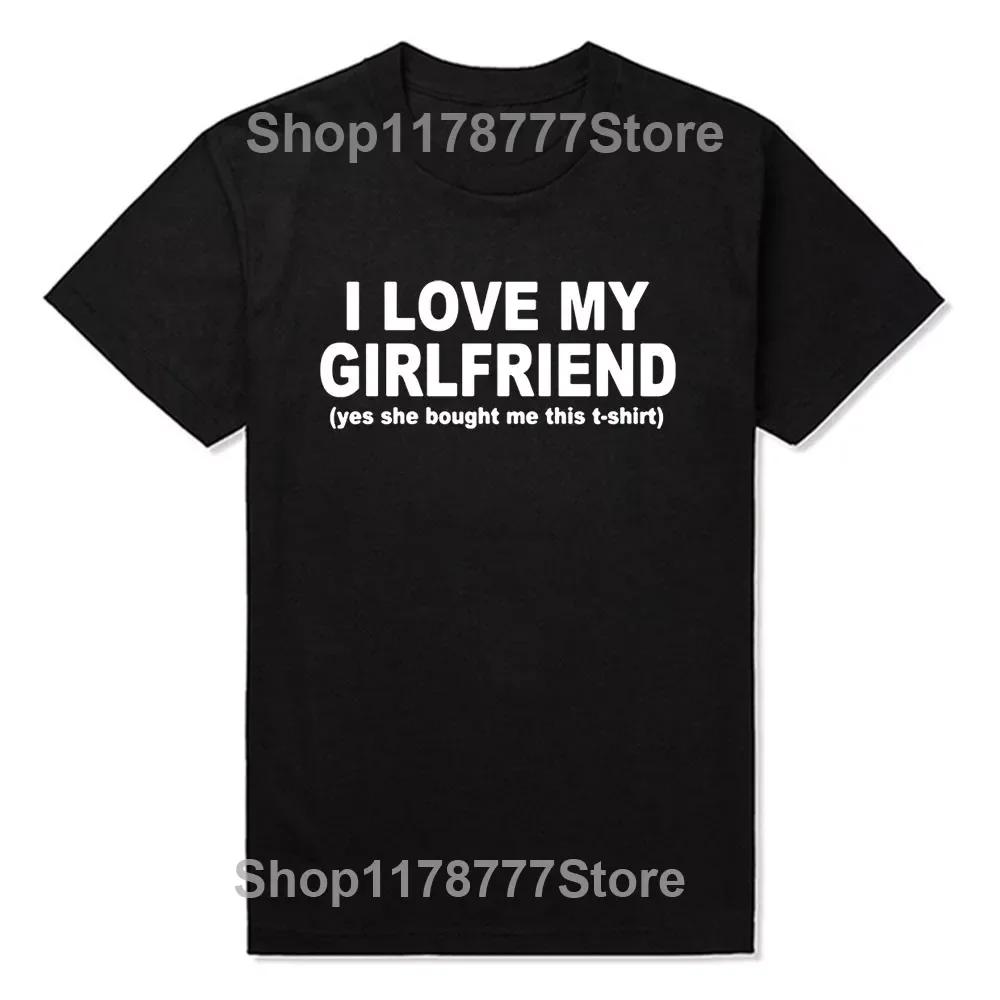 Τυπωμένο Νέας Μόδας I LOVE MY GIRLFRIEND Αστείο Τυπωμένο Ανδρικό Μπλουζάκι Δώρο Μπλουζάκια Βαμβακερά Κοντομάνικα Μπλουζάκια