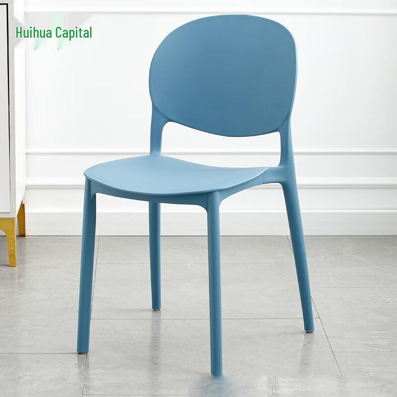 HUIHUADU Nordic Modern Plastic Dining/Study Chair