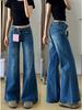 Petite Retro Blue Micro Flare Jeans - Low Waist Slimming Fit