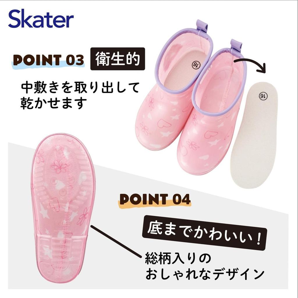 Skater Children's Rain Boots, Disney Princess Design with Reflective Tape, 15cm, RIBT15-A