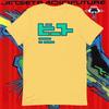 Jet Set Radio Future Bea100% Cotton T-shirt Mens Tees Top - Future Variant