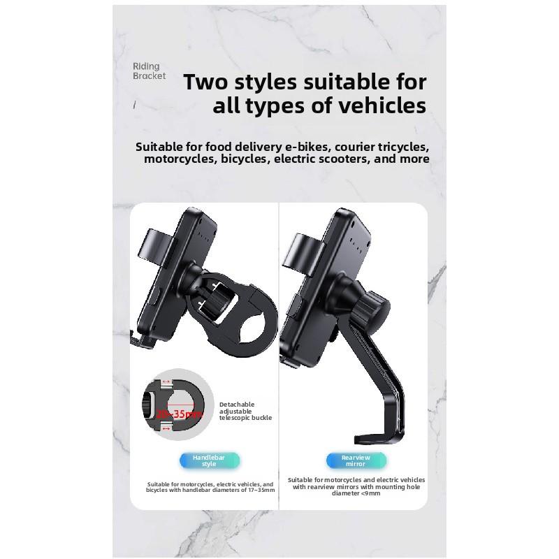 Electric vehicle phone holder, navigation bracket, universal fixed phone mount for motorcycles, bicycles, and delivery riders