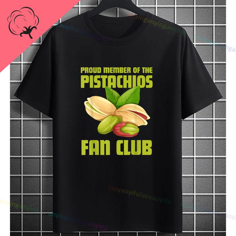 Funny Proud Member Of The Pistachio Fan Club Fashion Graphic Tshirt For Unisex Unisex 100 Cotton Shortsleeve Casual Tshirt