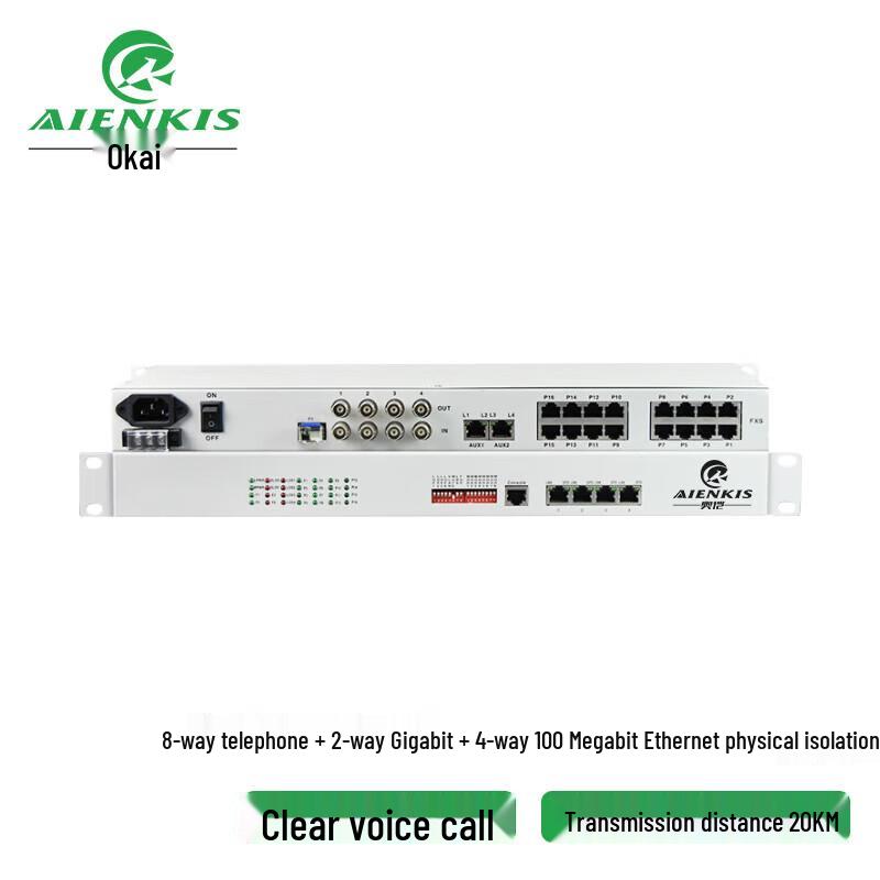 

Aokai AK-8P2GV4FV-20KM Integrated Business Optical Transceiver