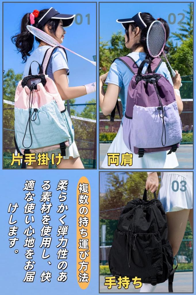 Backpack Sports Drawstring Wide Shoulder Large Sports Casual Suitable for Club Unisex [Clair&Gina] Bag, Bag, Straps, Capacity, Lightweight, Backpack,