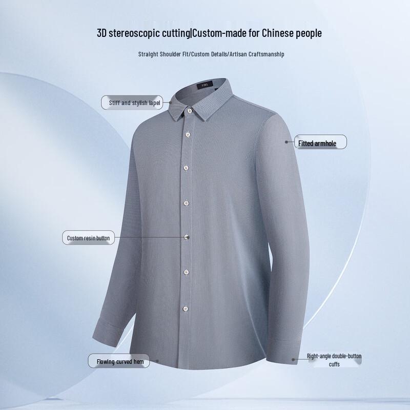 Men's Long Sleeve Wrinkle-Resistant Business Casual Shirt
