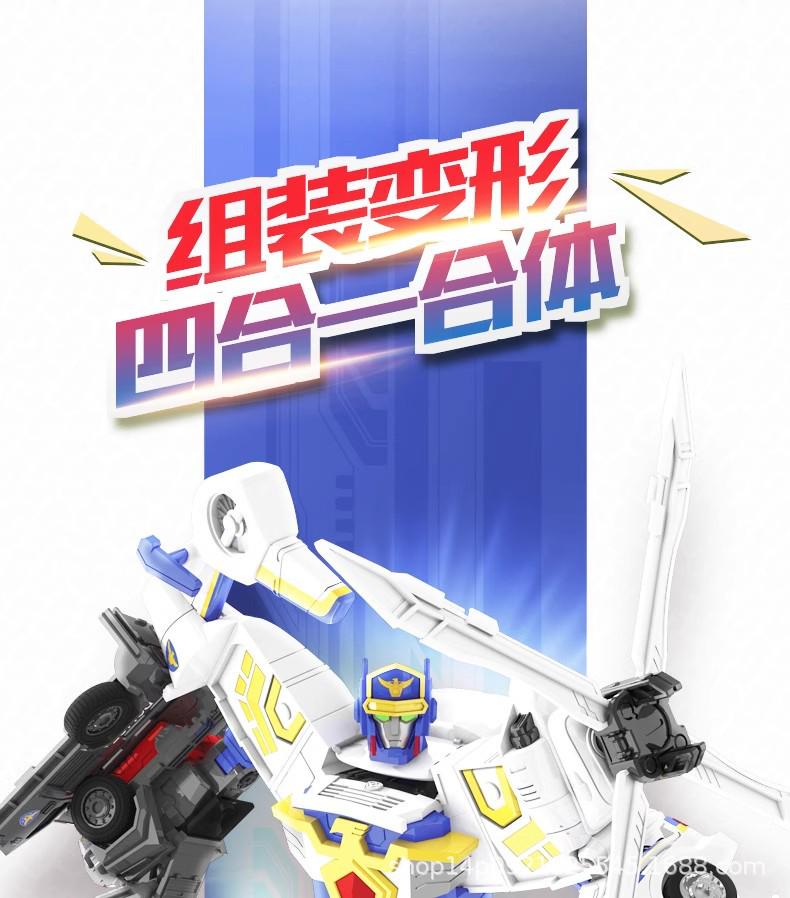 Kabo Car Invincible Super Guardian Transforming Robot Bus Toy