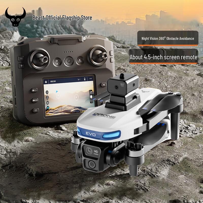 Beast SG901 MAX GPS Drone with Obstacle Avoidance (CN version)