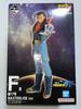 Ichiban Kuji Dragon Ball GT F Prize Super 17 MASTERLISE Figure Japan Fs