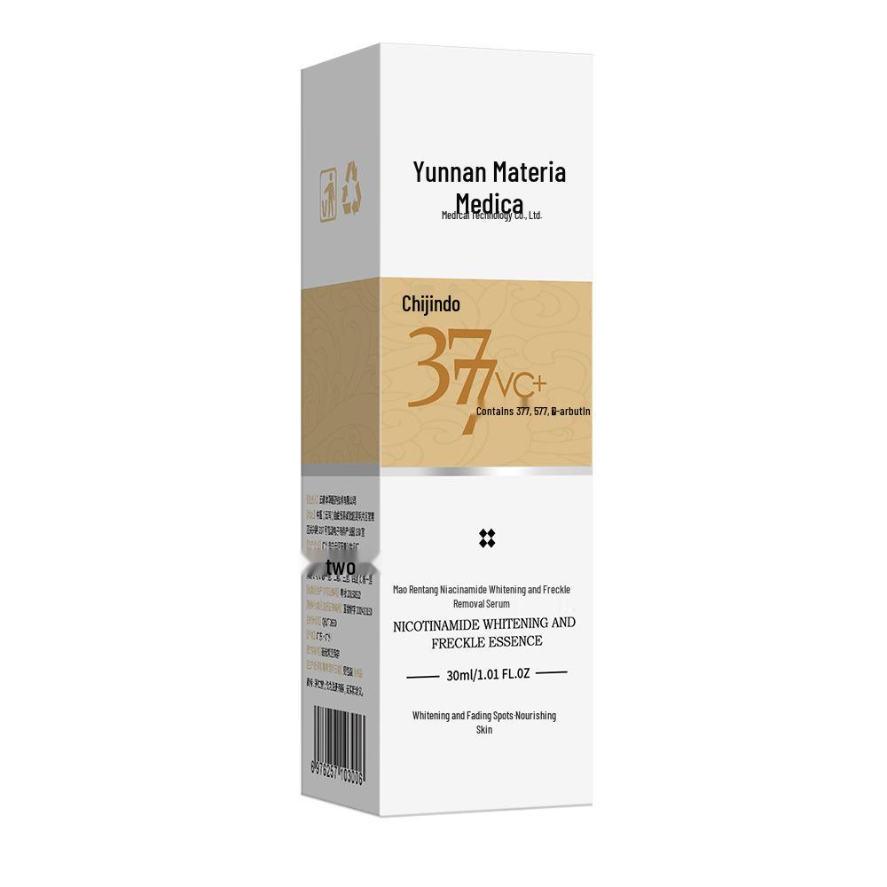 Yunnan Herbal Whitening Freckle & Pigmentation Lightening Cream - Hydrating & Moisturizing Serum for Face Skincare.