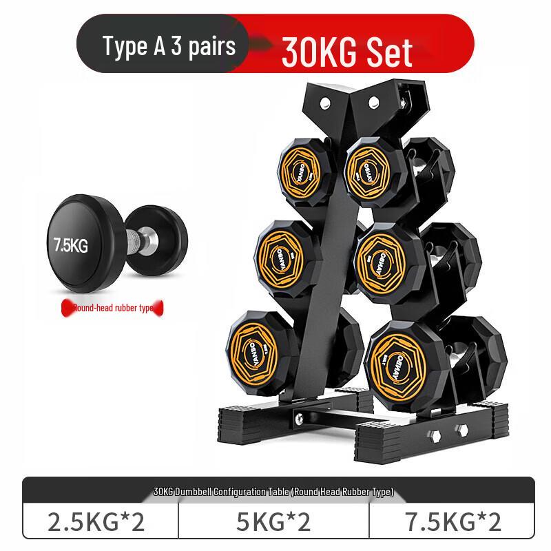 Weiye Changqing 30kg Dumbbell Set with Rack