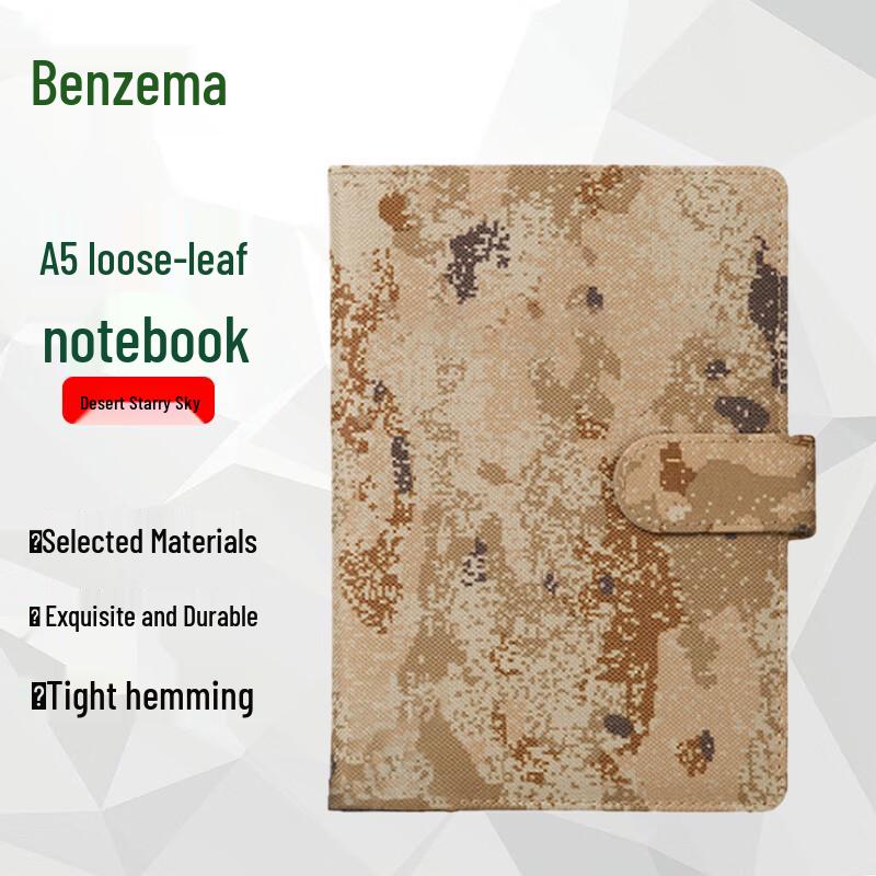 Benzier Camouflage A5 Loose-leaf Notebook