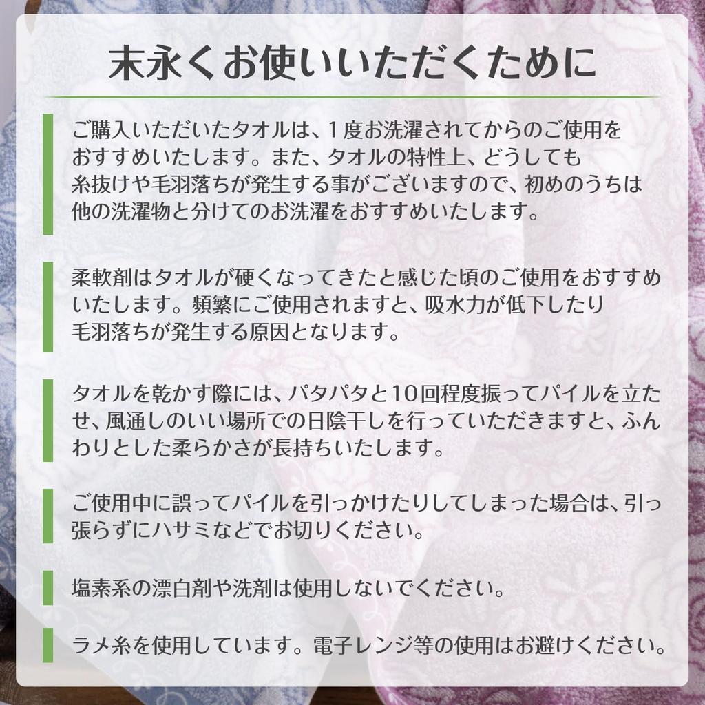 Imabari Rose Lily Blaues Badetuch, 70 x 130 cm, 1 Stück