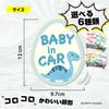 SAFETY MANIA KIDS IN CAR Car Sticker for Kids Riding Baby Baby Ride On Drive Prevention Dinosaur (Blue (Brachiosaurus), Baby)