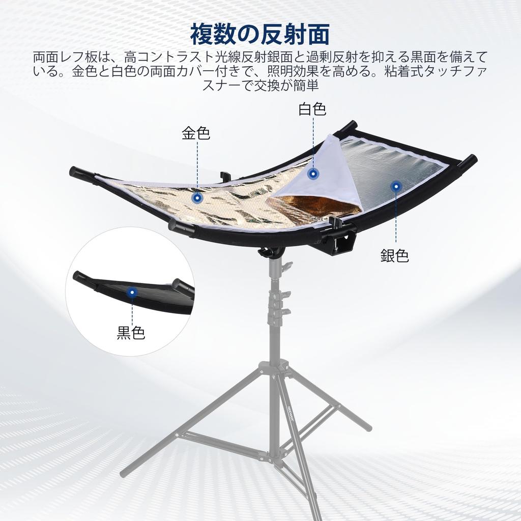 Neewer RF-04 U-Shape Photography Reflector – Photo Accessory