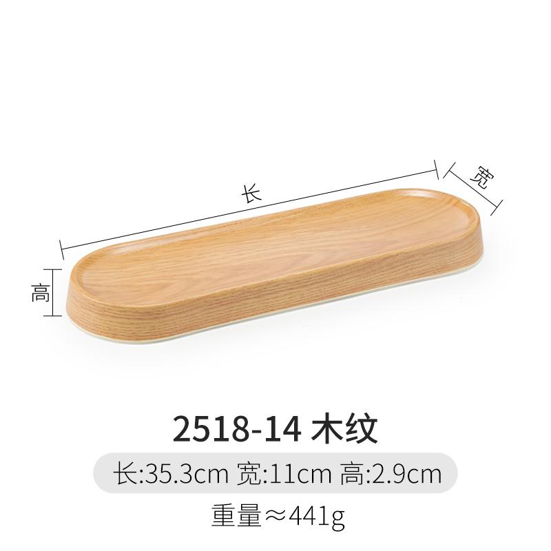 Vaisselle en mélamine Assiette à sushi longue Assiette à dîner imitation grain de bois Assiettes de service pour fondue Plateau à collation Assiettes Dim Sum Plat