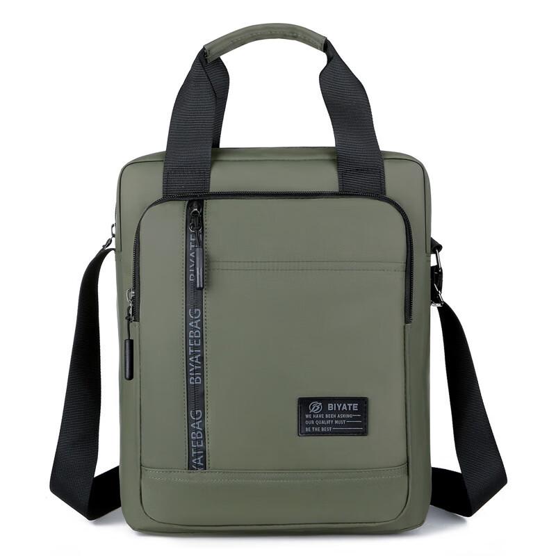 Li Shen Men's Vertical Casual Crossbody Shoulder Bag