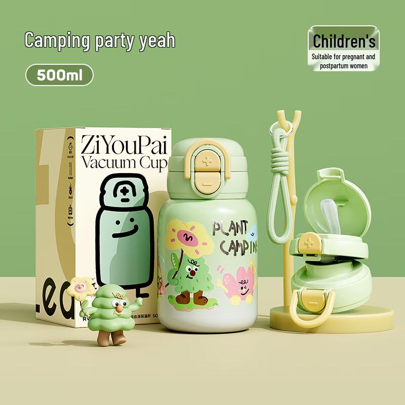 RELEA Kids Insulated Straw Cup