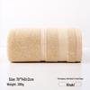 GPPNKC Xinjiang Long-Staple Cotton Bath Towel
