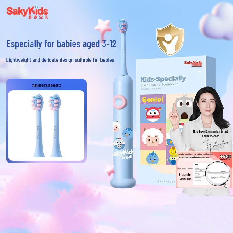 

Sakykids Sanrio Smart Sonic Kids Electric Toothbrush