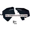 Para CFMOTO CF MOTO 675SR-R 675SRR 675 SR SRR SR-R Acessórios de Motocicleta Protetor de Motor Protetor de Quadro Tampa de Controle do Acelerador