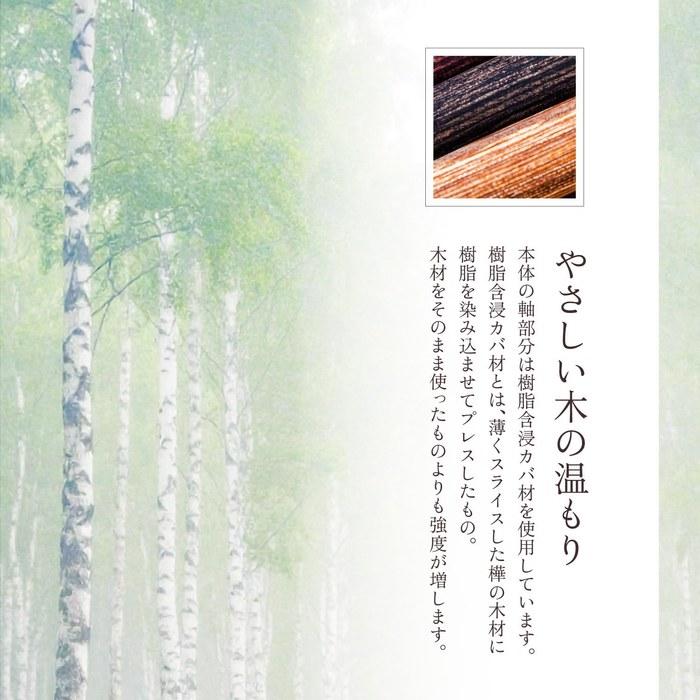 Pilot Sharp Pencil S20 0.5mm Mahogany (HPS-2SK-MA5)