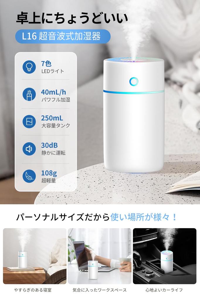 Tabletop Ultrasonic Humidifier Easy To Aromatherapy Ideal for Living and Home - Stylish, Clean, Compatible, Office, Bedroom, Room, Room, Use.